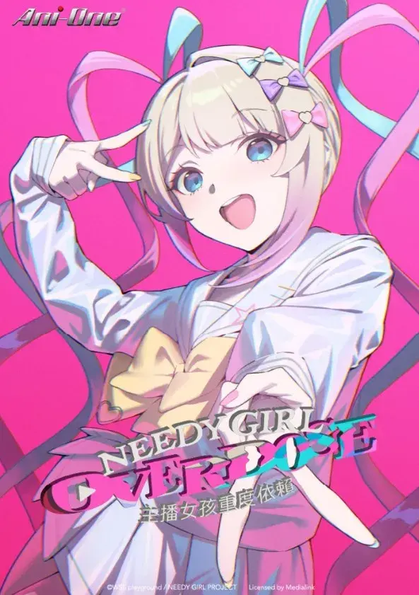 انیمه اعتیاد دختر محتاج (Needy Girl Overdose 2026)