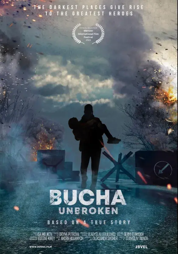 فیلم بوچا