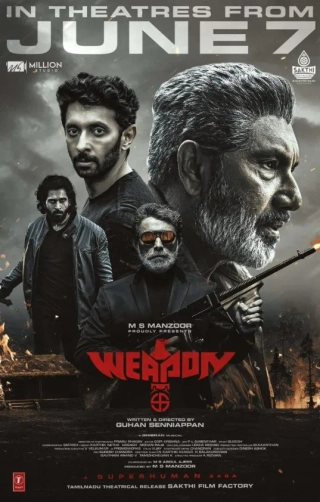 هندی سلاح