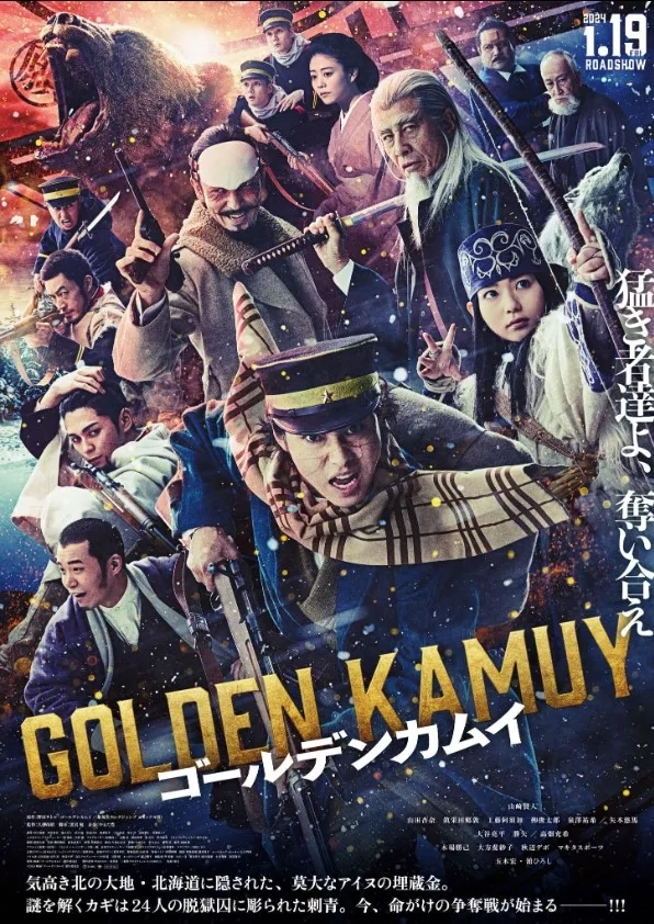فیلم کاموی طلایی (Golden Kamuy 2024)