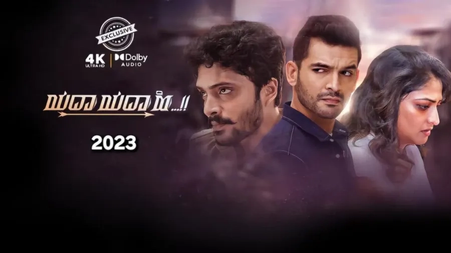 فیلم وقتی زمانش فرا برسد (Yadha Yadha Hi 2023)