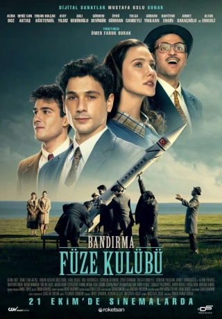 موشک سازی باندیرما