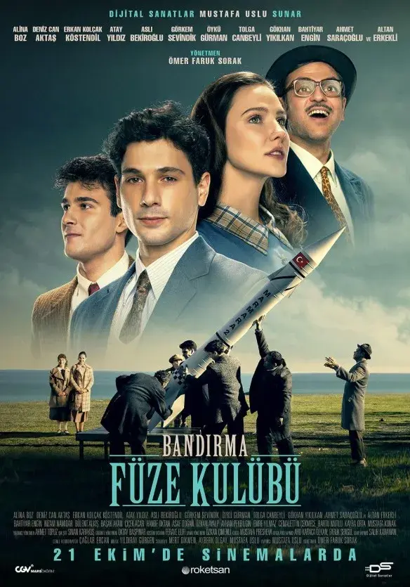 فیلم موشک سازی باندیرما