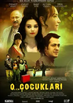 آن... کودکان