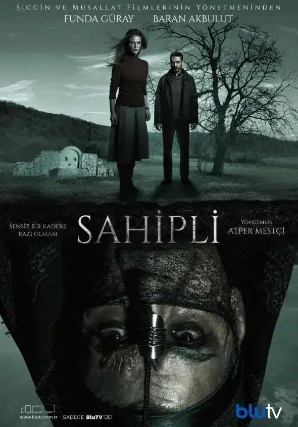 سریال مالک 2017