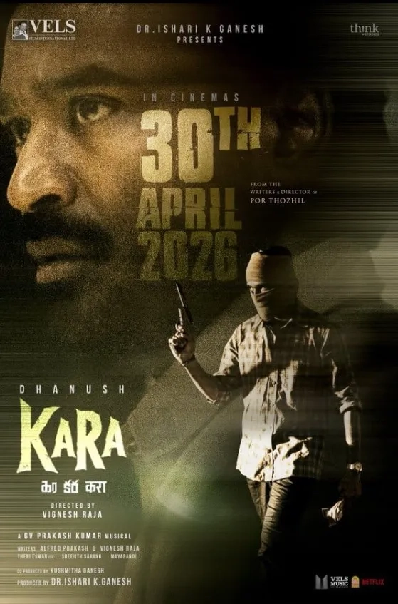فیلم کارا (Kara 2026)