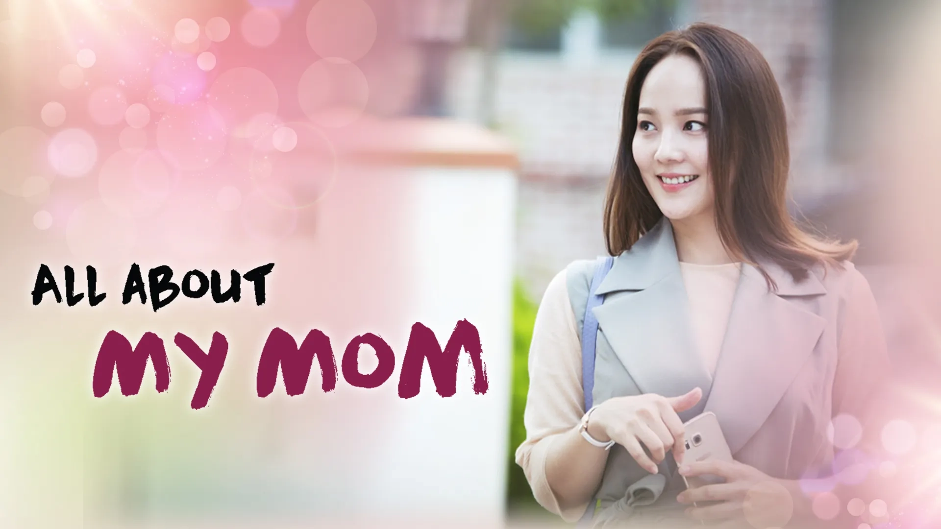 سریال کره ای همه چیز درباره مادرم (All About My Mom 2015)