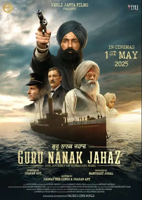 فیلم کشتی گورو ناناک (Guru Nanak Jahaz 2025)
