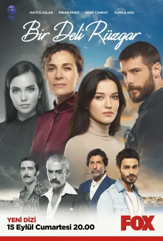یک تند باد