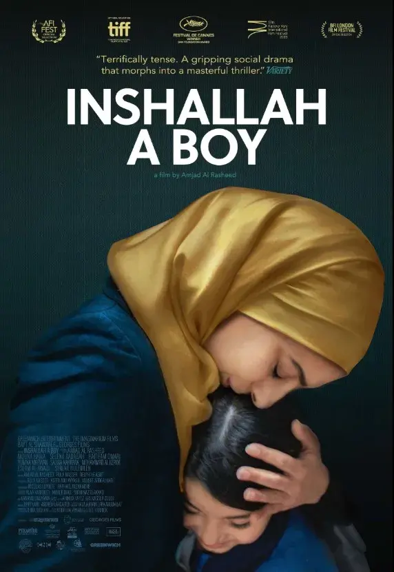 فیلم انشاءالله پسر خواهد بود
