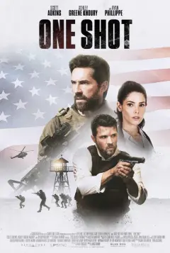 اخرین فرصت 2024