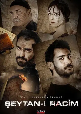 شیطان رجیم