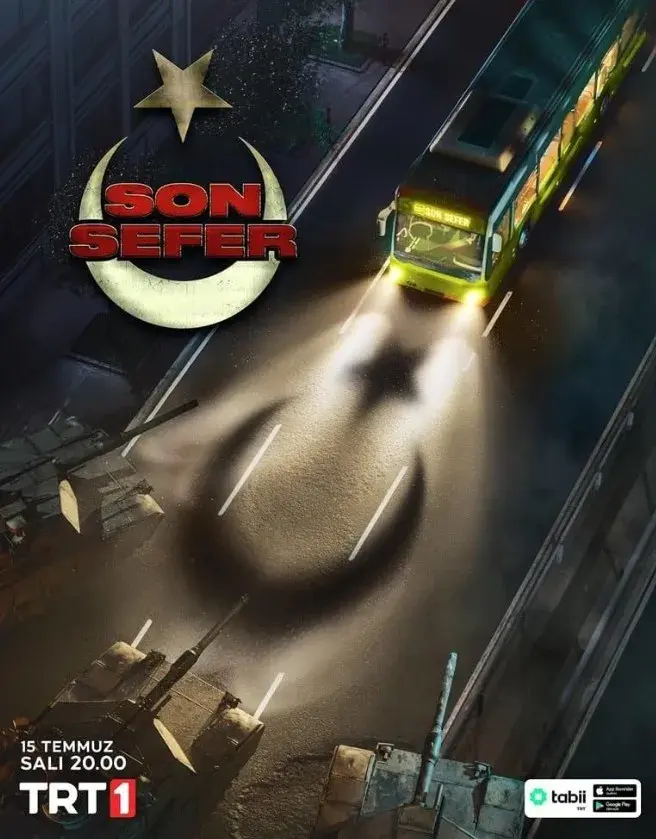 فیلم آخرین سفر
