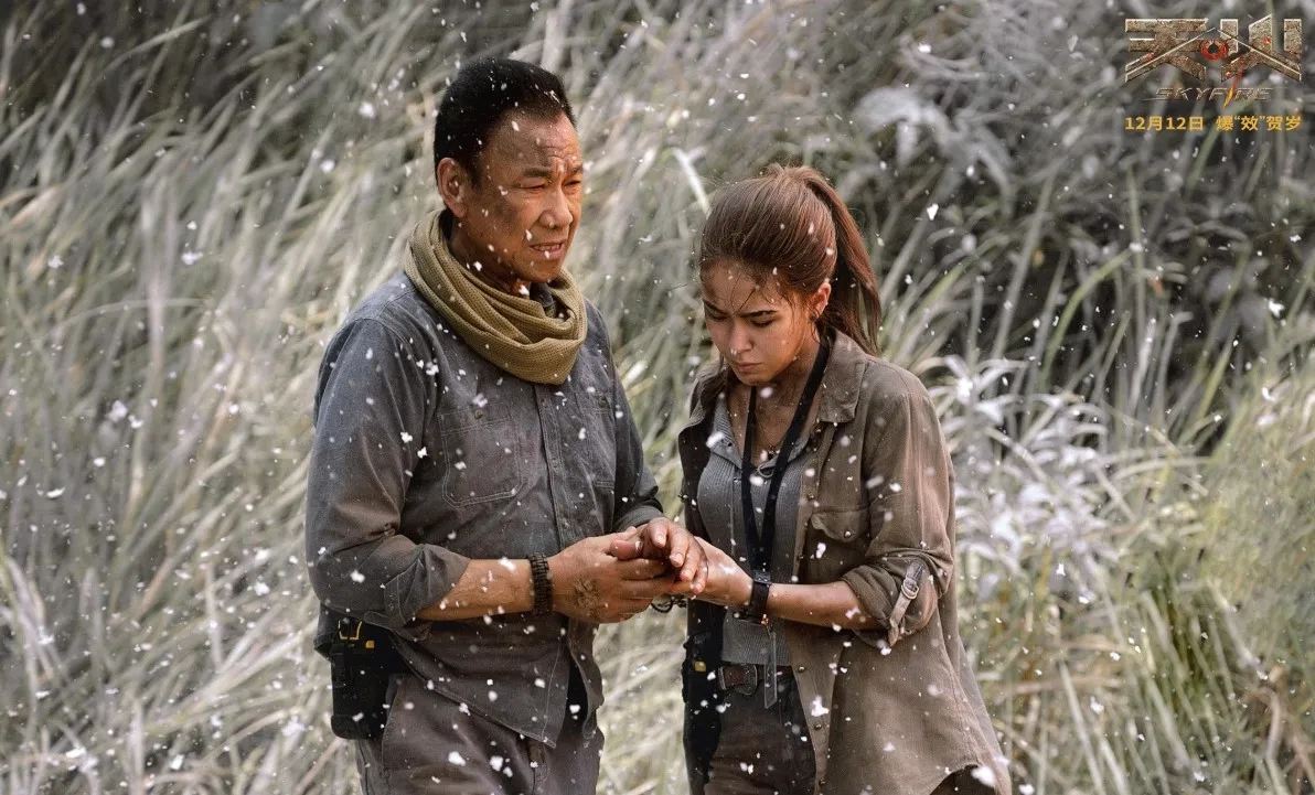 فیلم آسمان آتش (Skyfire 2019)