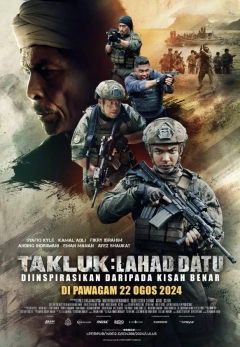 فتح لحد داتو 2024