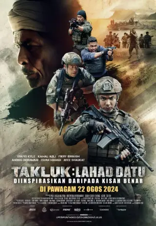 فتح لحد داتو 2024