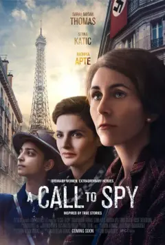 تماس با جاسوس