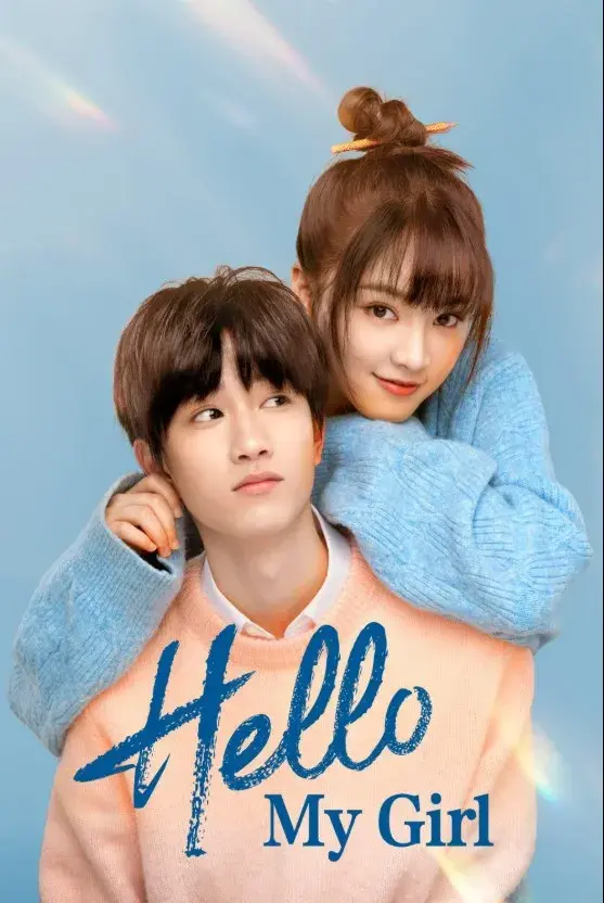 سریال چینی سلام دخترم (Hello My Girl 2022)