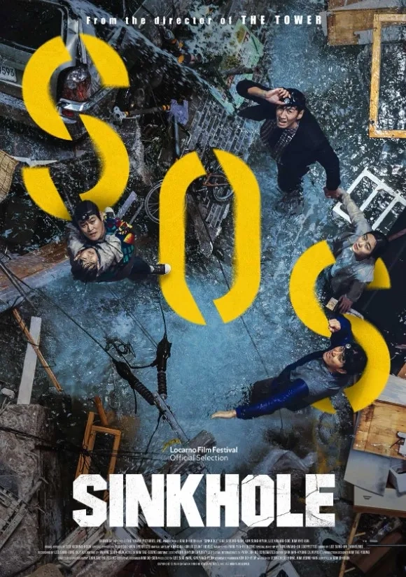 فیلم کره ای فروچاله (Sinkhole 2021)