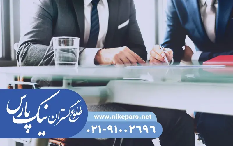 اخذ جواز و اخذ کارت بازرگانی با نیک پارس کم هزینه و سریع