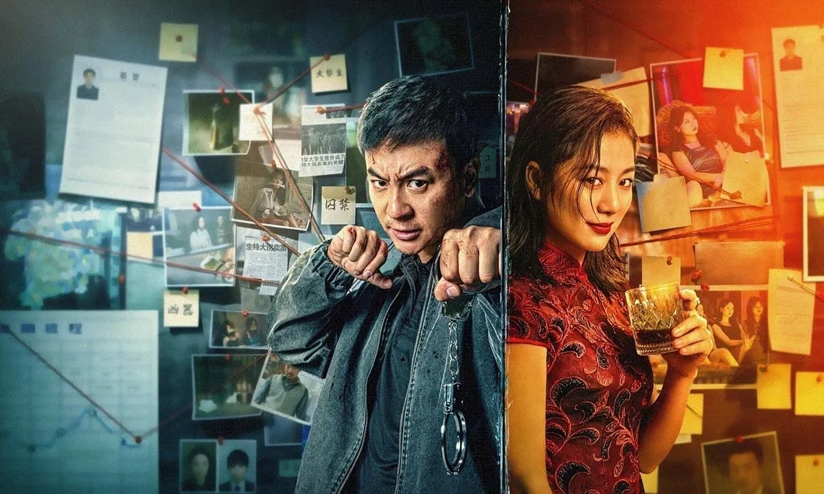 فیلم تجارت گناه (The Sin Trade 2026)