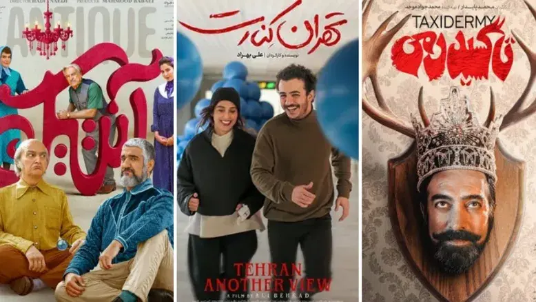 آمار فروش سینمای ایران؛ شنبه ۲۳ خرداد ۱۴۰۵ / «آنتیک» همچنان در صدر