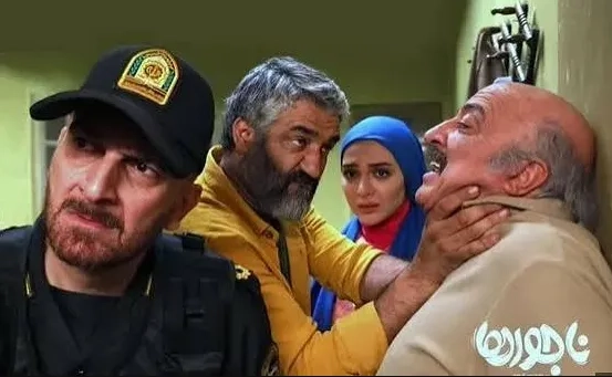 تریلر فیلم ناجورها