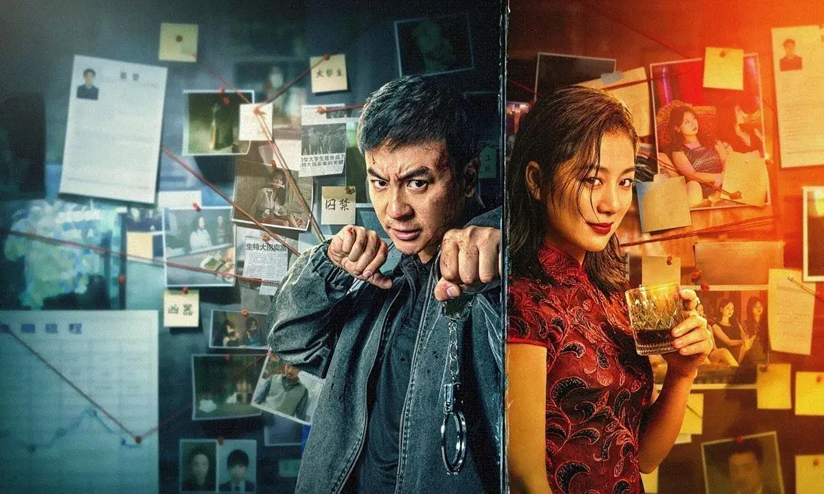 فیلم تجارت گناه (The Sin Trade 2026)