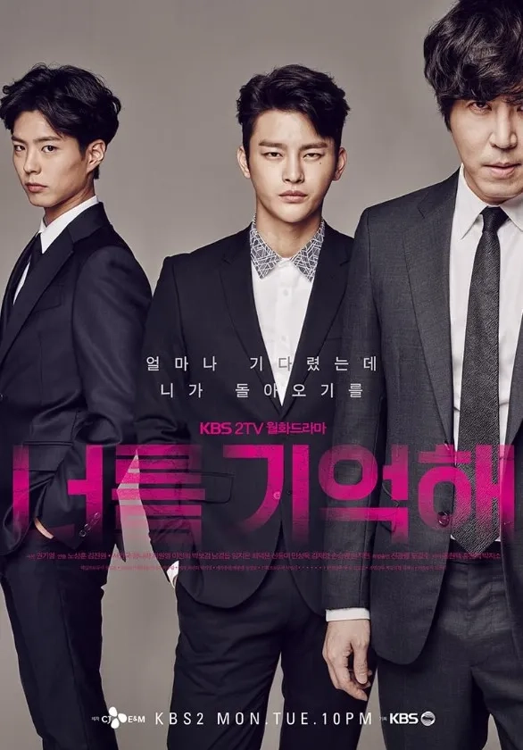 سریال سلام هیولا (Hello Monster 2015)