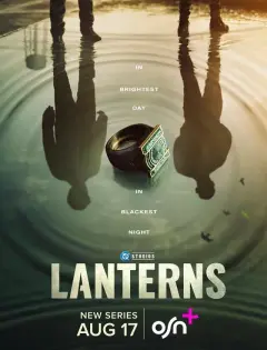 لنترنز