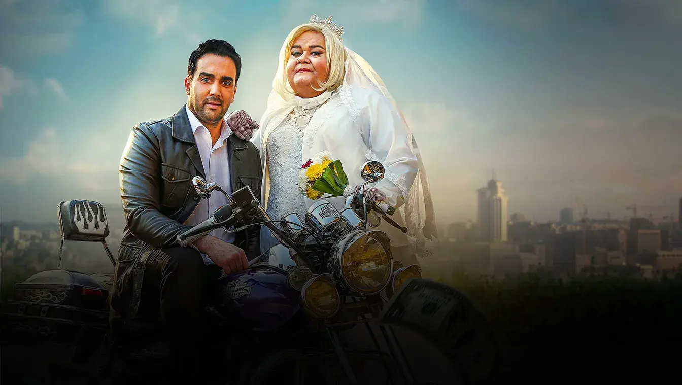 فیلم نقره داغ (Noghre Dagh 2024)