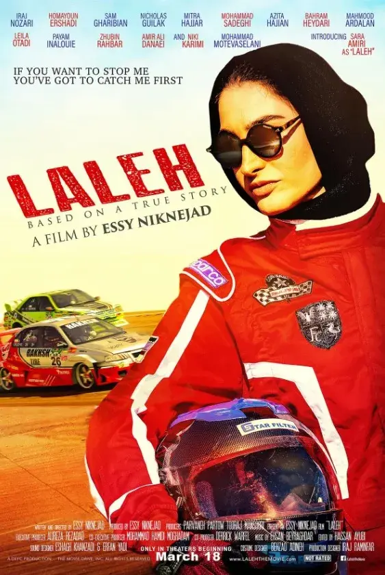 فیلم لاله