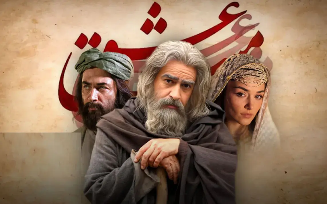 فیلم مست عشق 1398
