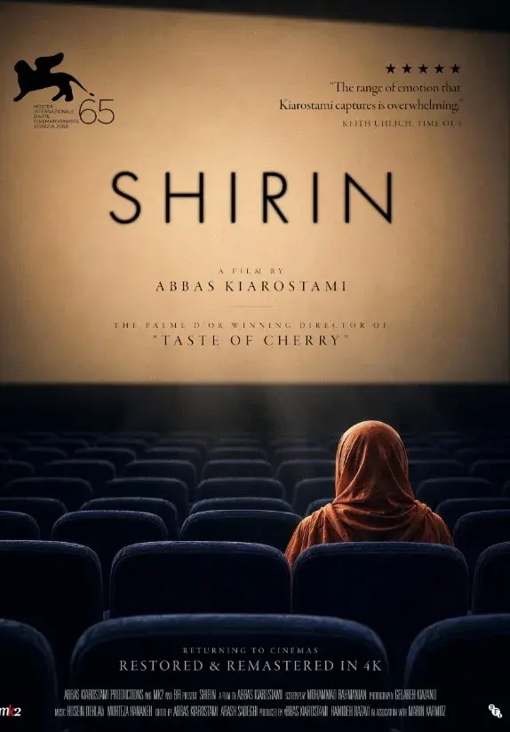 فیلم فیلم شیرین ۱۳۸۷