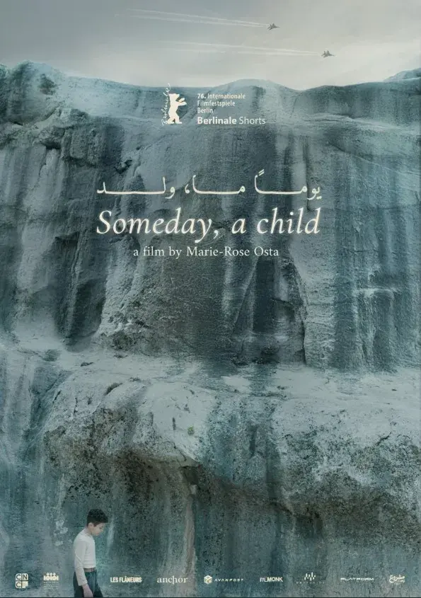 روزی، یک کودک