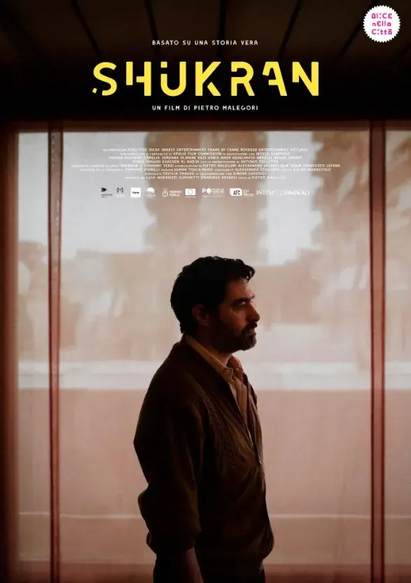 فیلم شوکران (Shukran 2024)