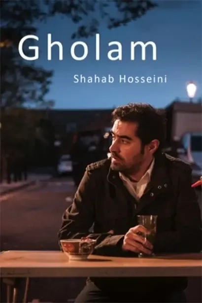 فیلم غلام (Gholam 2017)