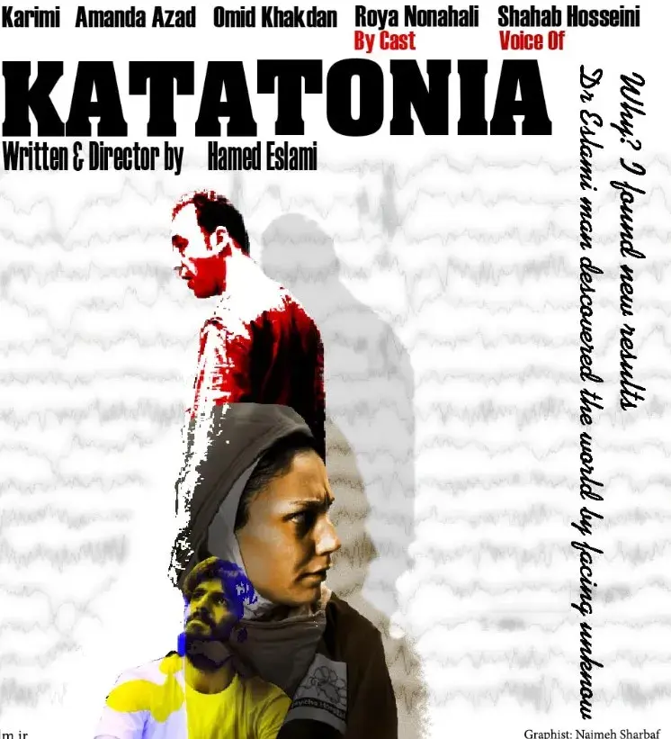 فیلم کاتونیا (Katatonia 2015)