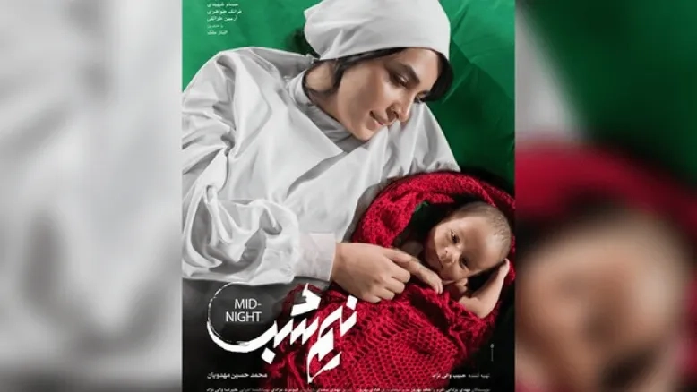 گزارش فروش سینمای ایران در ۳۰ خرداد ۱۴۰۵