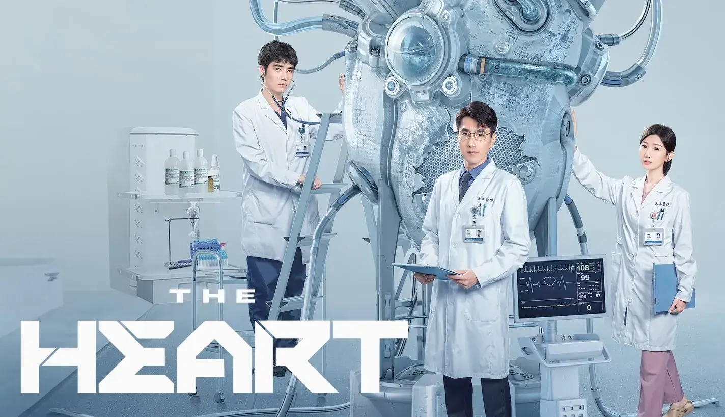 سریال چینی قلب (The Heart 2023)