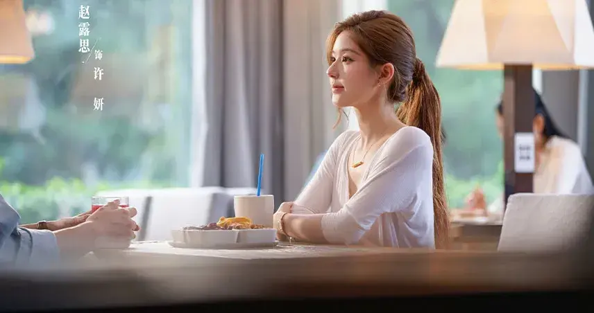 تریلر سریال جاه طلبی عشق | Love's Ambition 2025