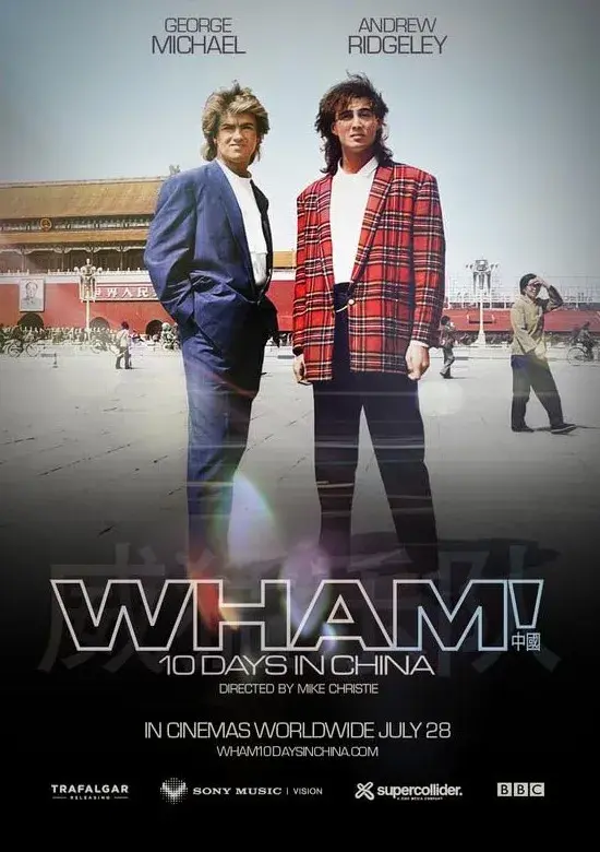 مستند وهام! ده روز در چین (WHAM! 10 Days in China 2026)