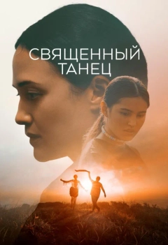 رقص فانتزی