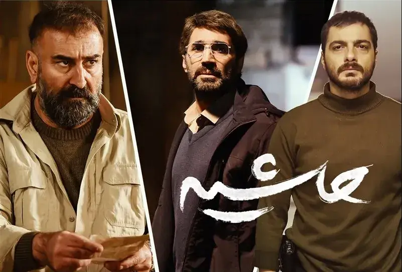 تریلر فیلم حاشیه 1404