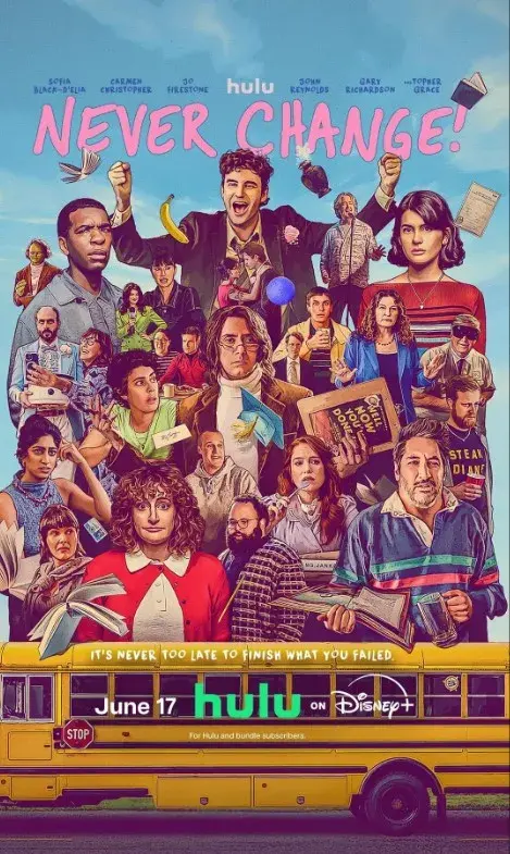 فیلم هرگز عوض نشو