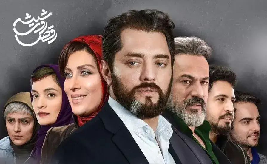 سریال رقص روی شیشه (Dance on the Glass 2019)
