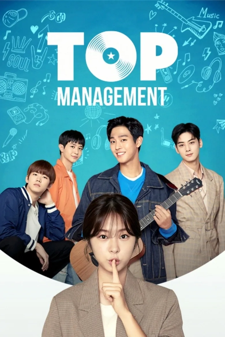 سریال مدیریت عالی (Top Management 2018)