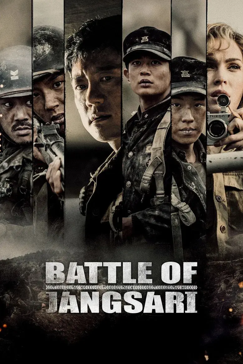 فیلم نبرد جانگساری