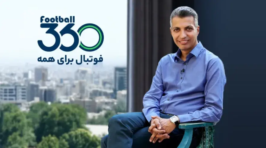 تریلر فوتبال 360 1400