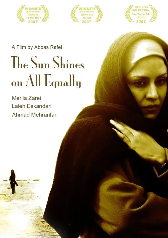 فیلم آفتاب بر همه یکسان می تابد (The Sun Shines on All Equally 2006)